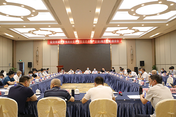 HC5R}OU4X45GM1KNZD`O}{T.png J9国际站备用【唯一】官方网站