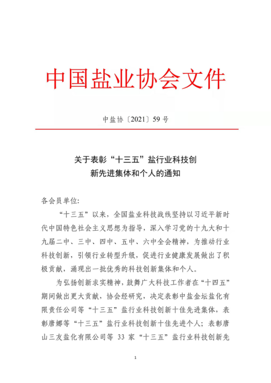 J9国际站备用【唯一】官方网站