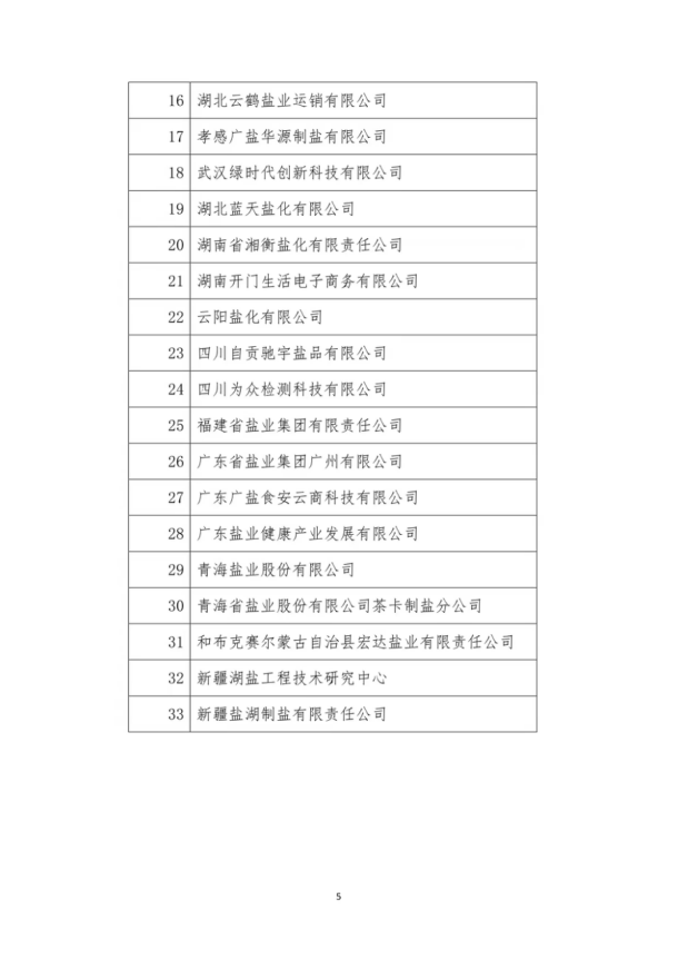 J9国际站备用【唯一】官方网站