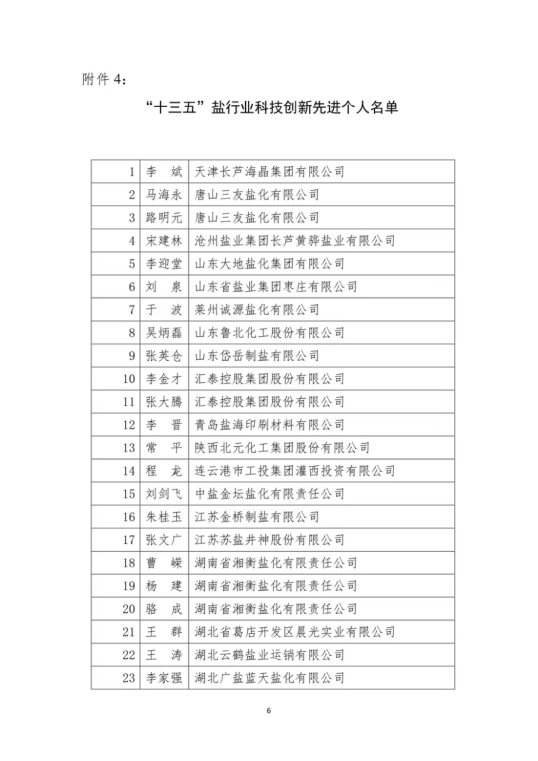 J9国际站备用【唯一】官方网站